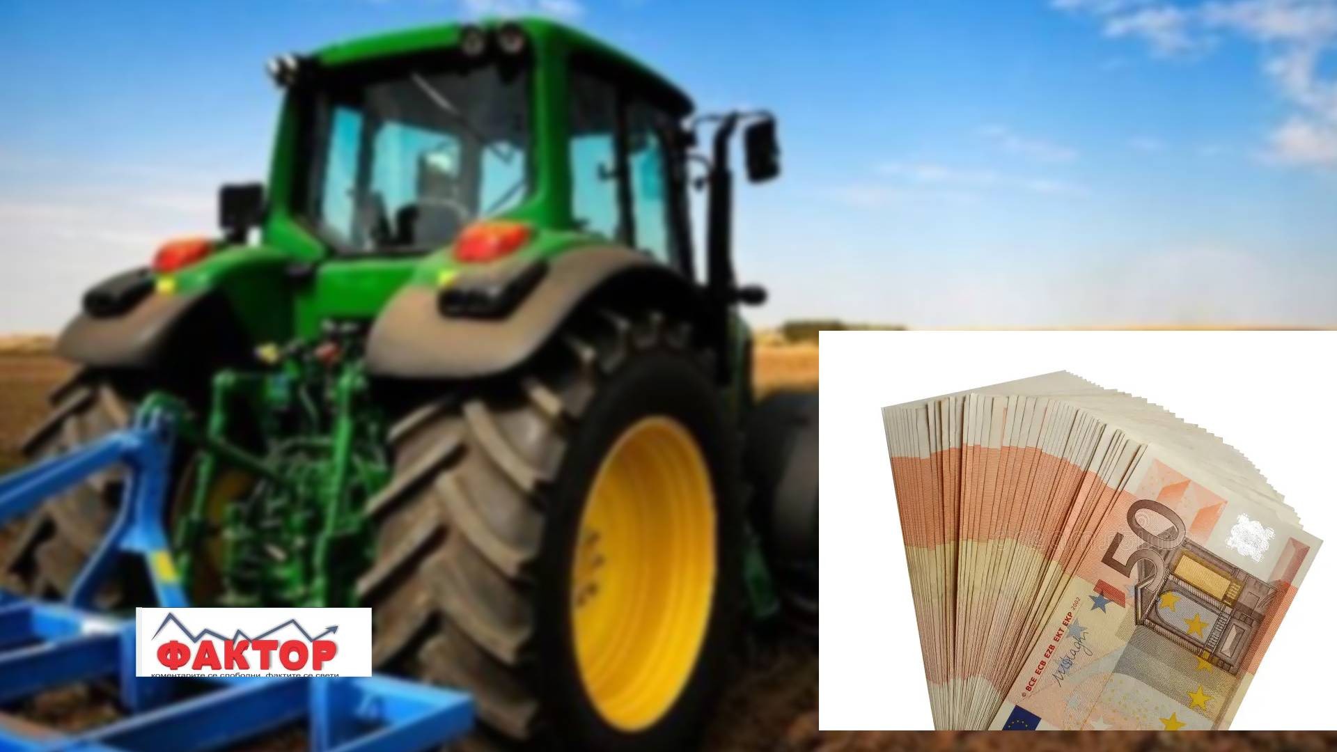 СИЛБО, Г’НА, МУКОСКИ: Кои се најголемите добитници на грантови од суспендираната ИПАРД програма?