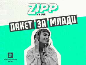 Новото банкарство за млади е тука! Zipp Club пакет од Комерцијална банка – бесплатно, забавно и полно со поволности!