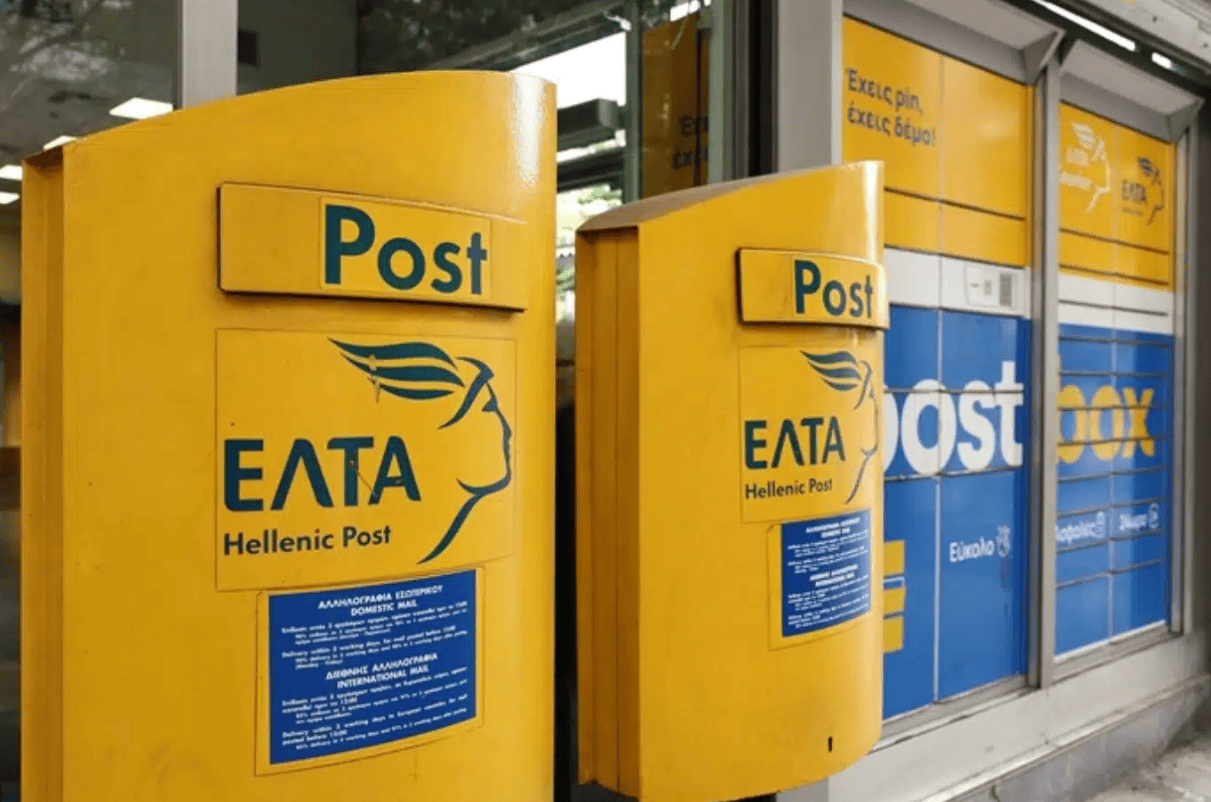 ГРЦИТЕ РАЗОЧАРАНИ ОД ОДЛУКАТА на Грчката државна пошта (ЕЛТА) да затвори речиси половина од филијалите