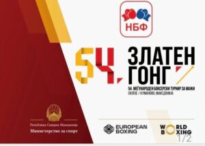 Ален и Адријан Рустемовски ја предводат нашата репрезентација на „Златниот гонг“