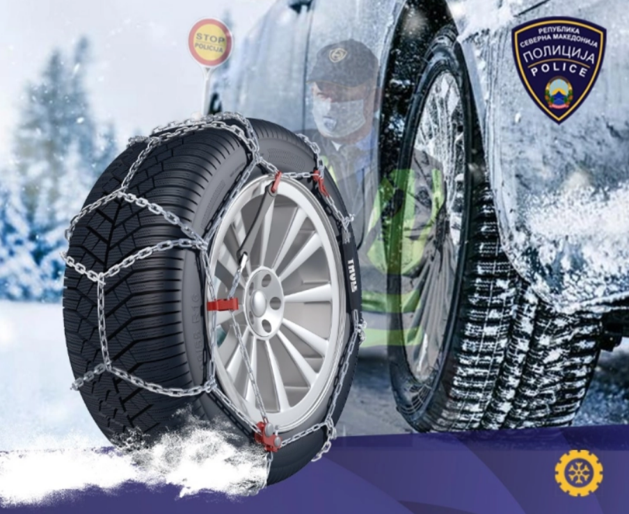 МВР: Од 15 ноември е потребно задолжително поседување зимска опрема во возилата