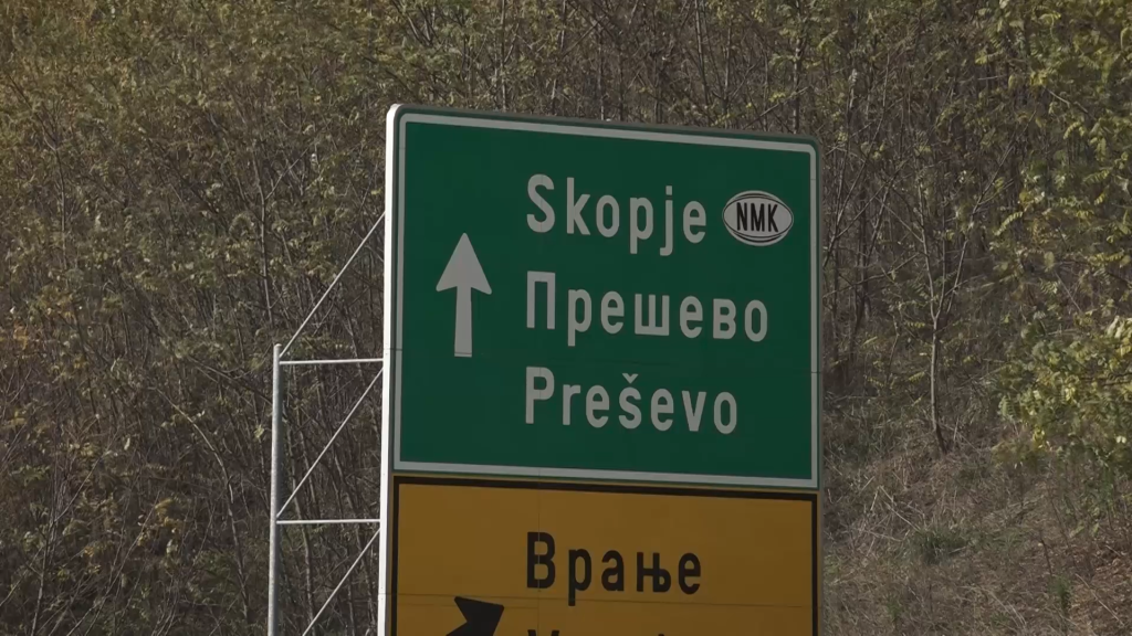 (ВИДЕО) Две години по првите реакции од МНР, Србија не ја менува ознаката „НМК“ од патните знаци