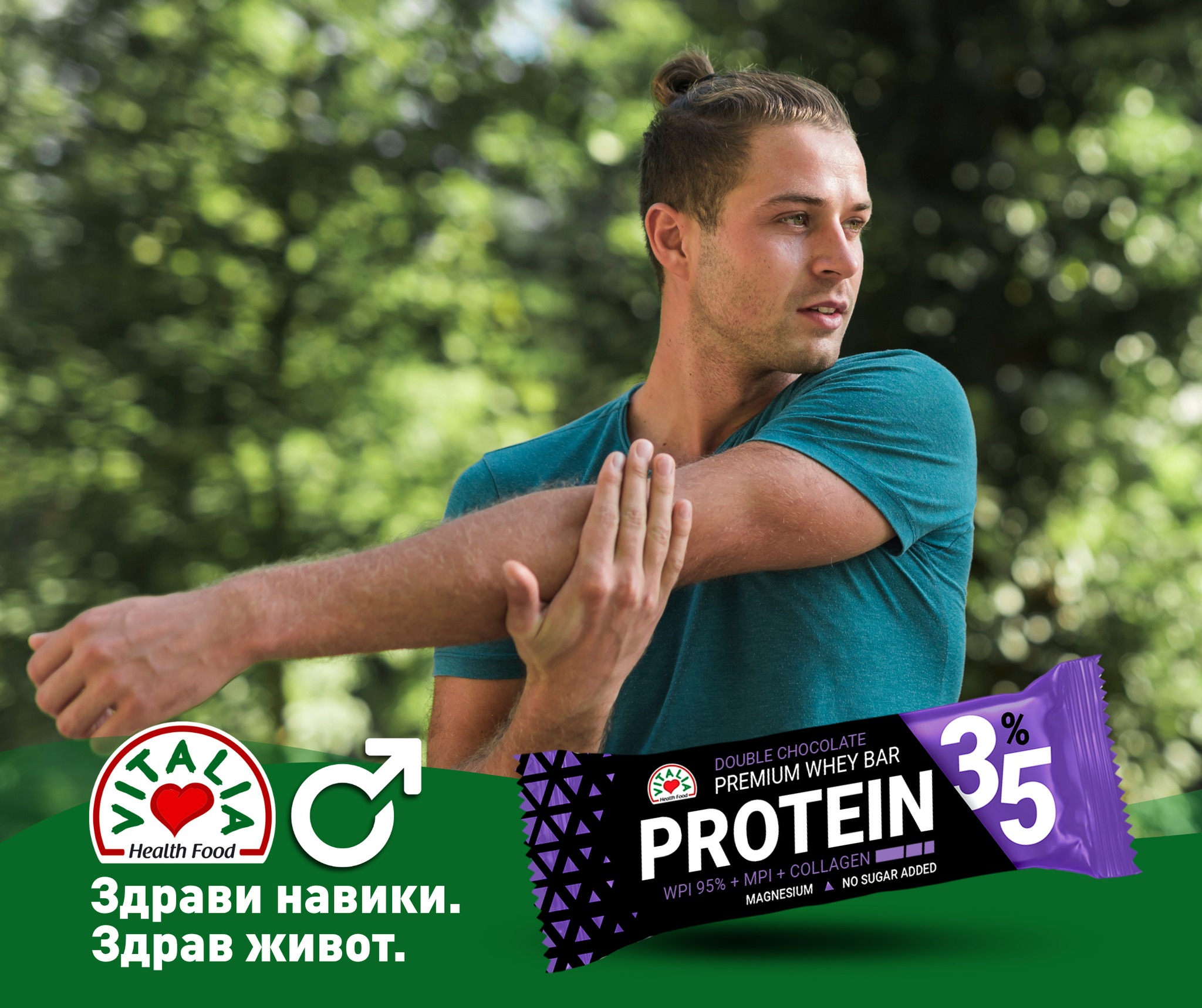 Ноември е месец за едноставни здрави промени кои секој маж може да ги направи