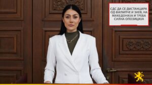 Андоновска: СДС да се дистанцира од Филипче и Заев, на Македонија и треба силна опозиција