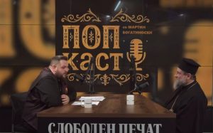 Митрополитот Јован: Епархиите што ги имаме се нефункционални, ќе бараме отворање на ова прашање во Синодот