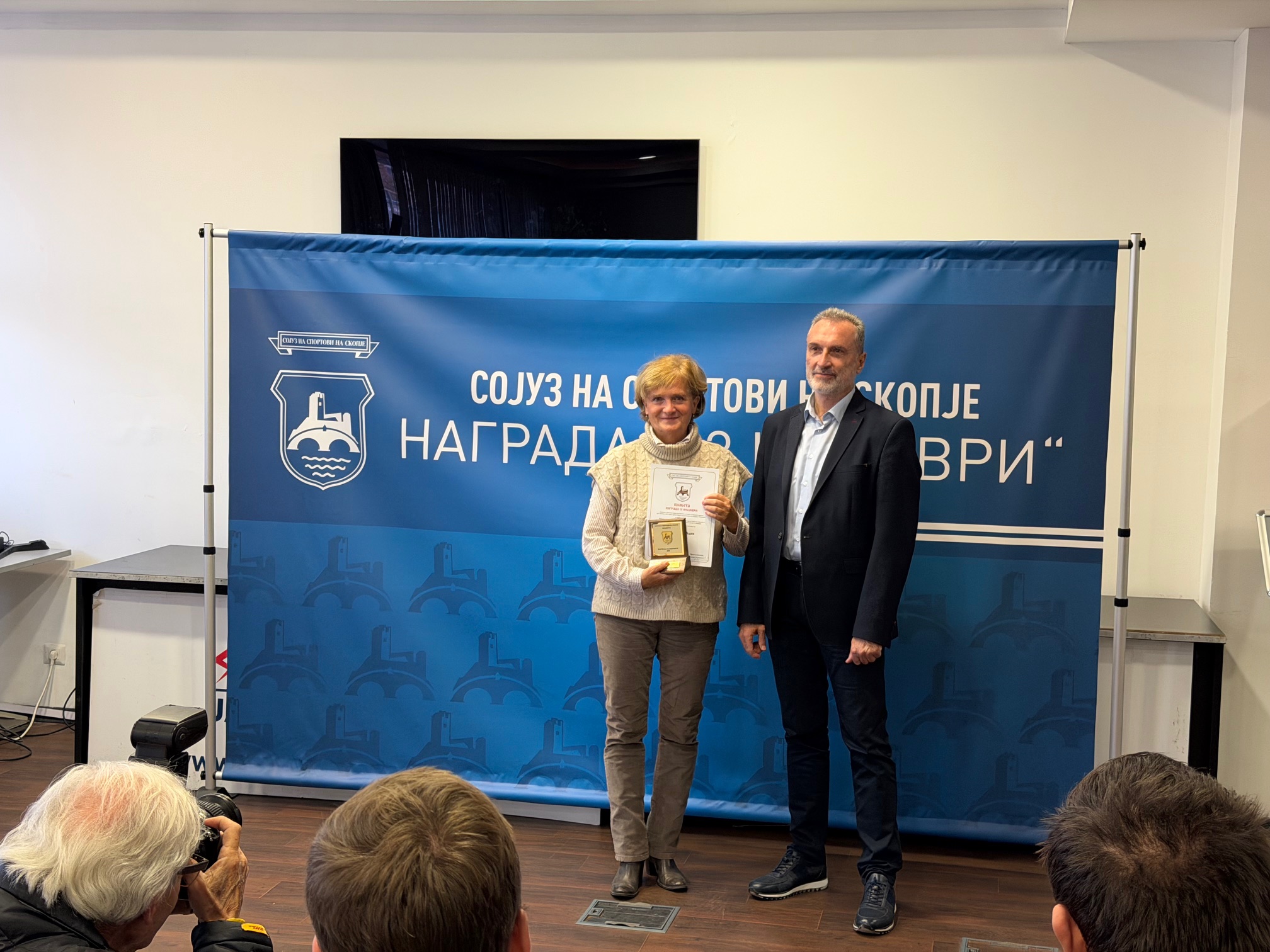 Сојузот на спортови на Скопје ги додели наградите „13 Ноември“, пливачот Евгениј Поп Ацев спортист на годината