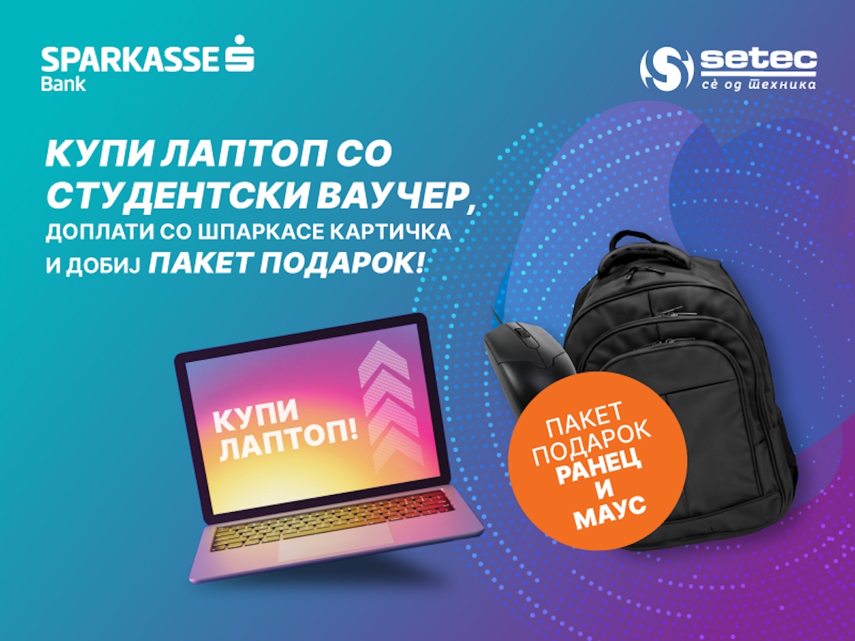 ШПАРКАСЕ БАНКА И СЕТЕК ВО ЗАЕДНИЧКА АКЦИЈА ЗА СИТЕ СТУДЕНТИ СО  СТУДЕНТСКИ ИТ-ВАУЧЕРИ
