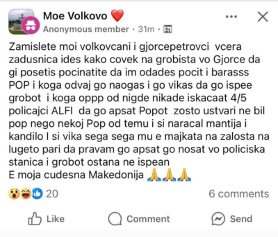 МВР приведе лажен поп – мамел луѓе во тага на гробиштата во Ѓорче Петров и Волково