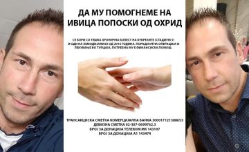 Средствата собрани од хуманитарните паркинзи ќе се донираат за нашиот сограѓанин Ивица Попоски