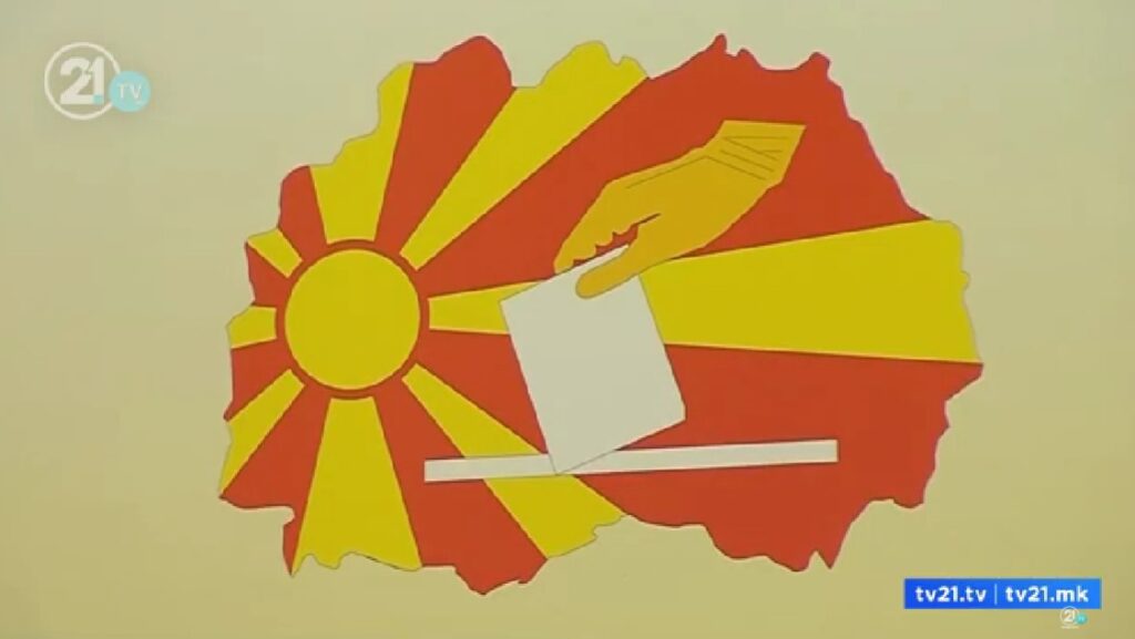 Започна изборниот молк за вториот круг од Локалните избори