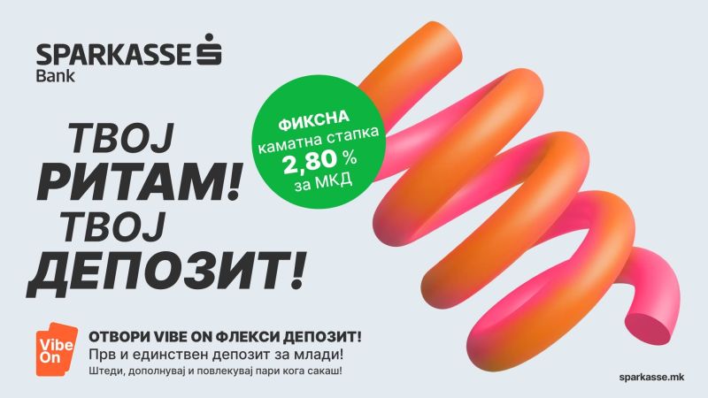 Прв депозит за млади на пазарот – VIBE ON Флекси депозит од Шпаркасе Банка
