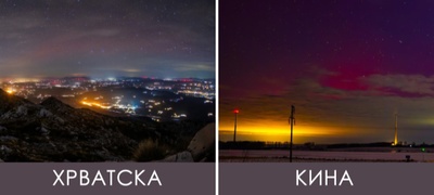 Волшебни фотки и видеа од поларната светлина која беше видлива и во Хрватска