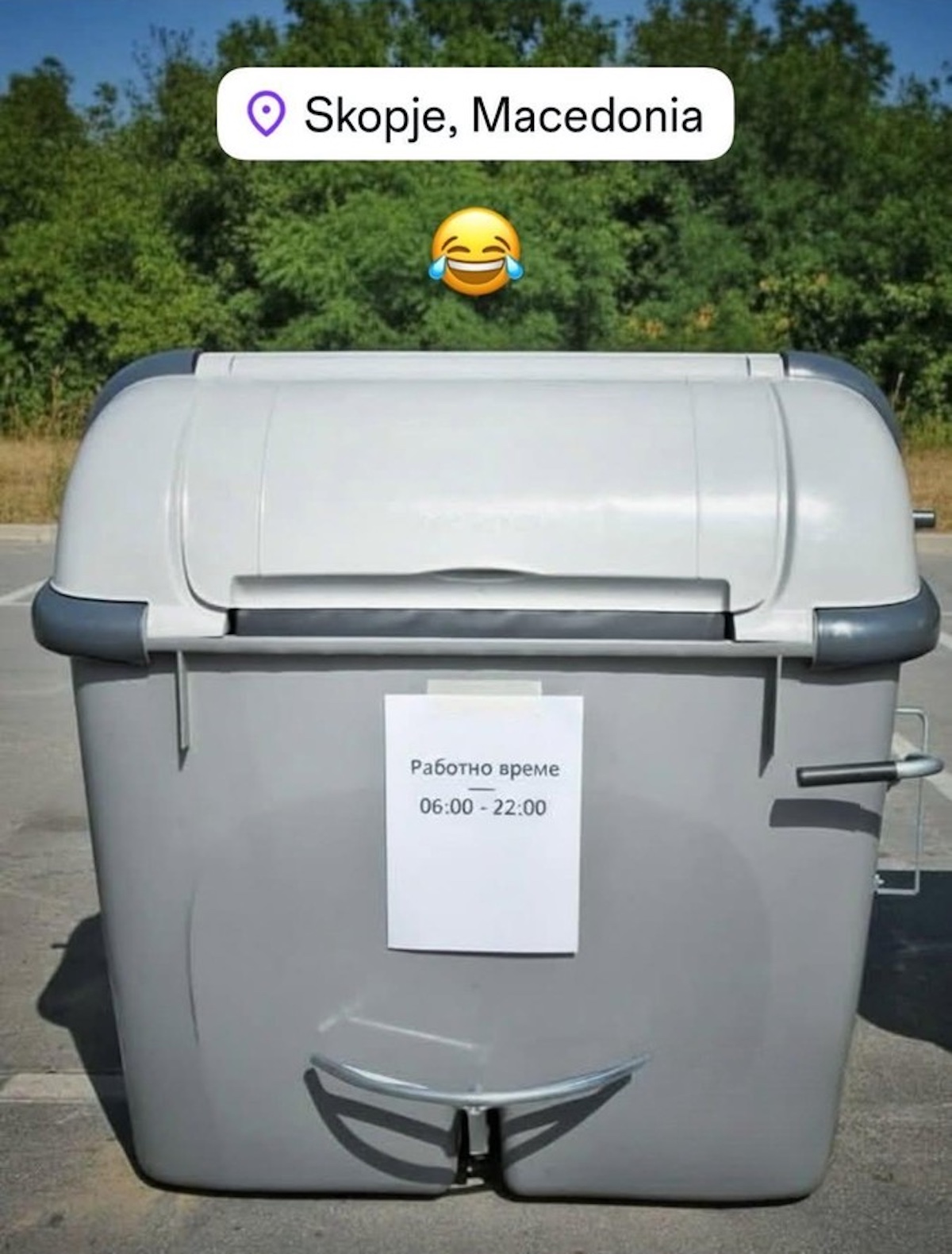 Новото работно време во Скопје