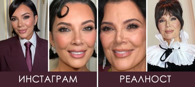 Како навистина изгледа „новото“ лице на Крис Џенер, без Фотошоп и филтри?