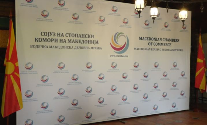 ССКМ : Меѓународните практики клучни за развој на македонските компании