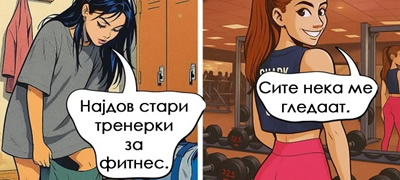 Илустрации кои покажуваат колку се променија модните трендови (некои биле лудост, други се вратија)