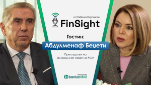 FinSight интервју: Абдулменаф Беџети | Фискален совет на РСМ