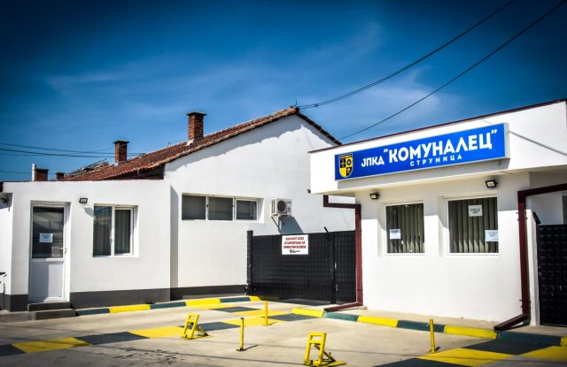 Поранешниот директор на струмички „Комуналец“ ја „билдал“ својата и платите на уште седум вработени