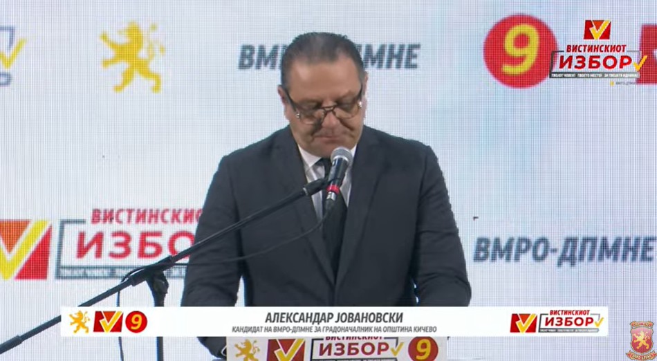 Бучко, дома е? Kичевчани му ја покажаа вистинската територијална поделба