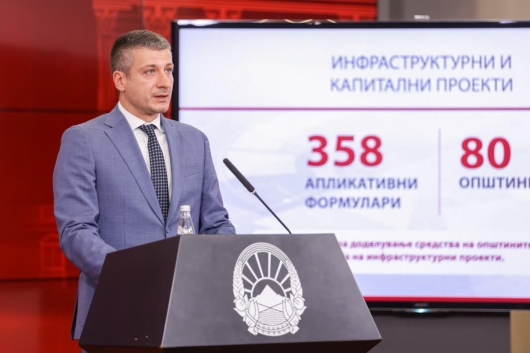 Перински: Отворен Јавен повик за креирање на база на висококвалификувани експерти во Ресурсниот центар