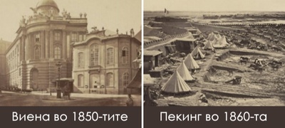 Фото-компилација: Како изгледале главните градови на земјите ширум светот пред повеќе од еден век?