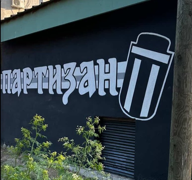 Зошто е убиен навивачот на Партизан среде бел ден во Белград?