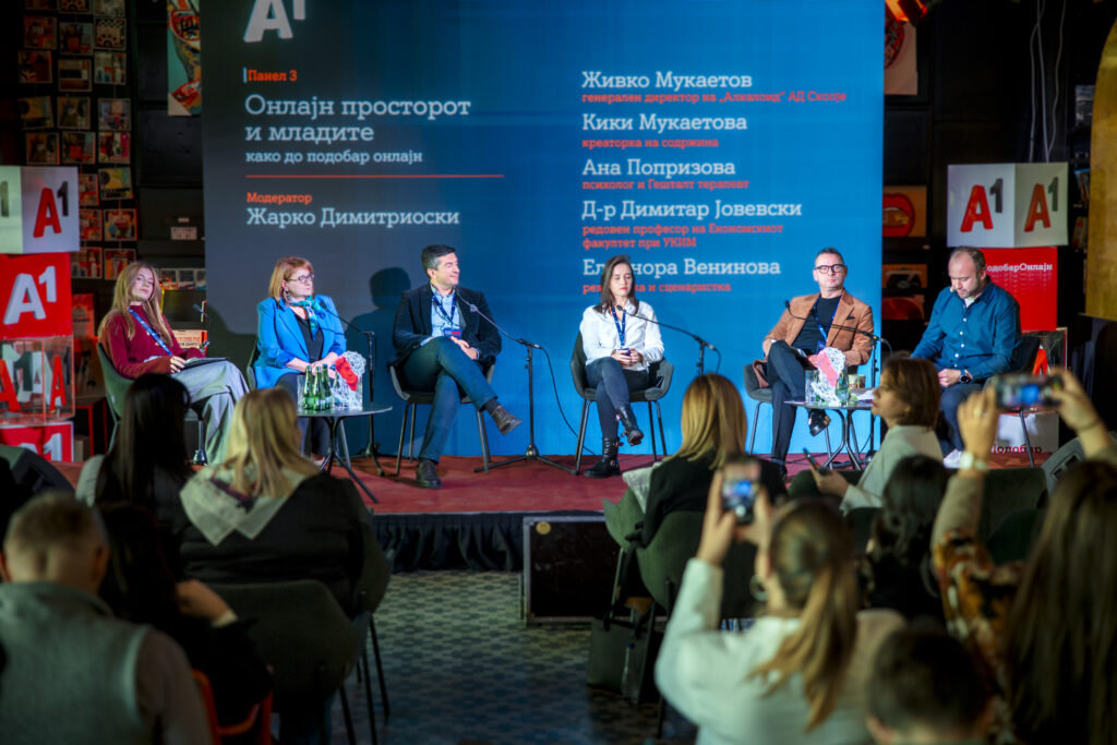 Content Positive 2025: Дигиталниот простор нуди вредност само ако го користиме свесно