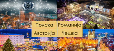 Топ 15 божиќни пазари во Европа за 2025 како излезени од бајка – кога да ги посетите?