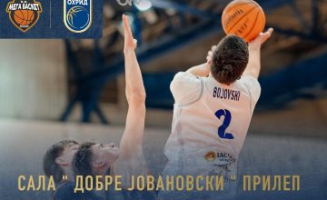 Кошаркарите на Охрид денес гостуваат во Прилеп