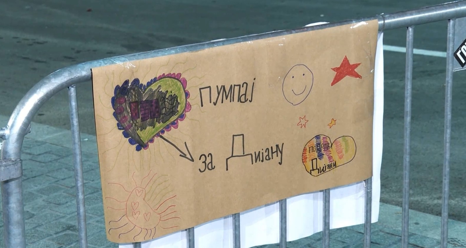 Преглед на вестите од светот