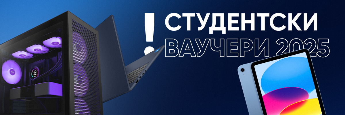 Студентските ваучери стартуваа, процесот се одвива брзо и без проблеми, трговците спремни но и залихите се трошат брзо