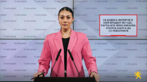 Андоновска: СДС нема иднина се додека Филипче е на чело на партијата