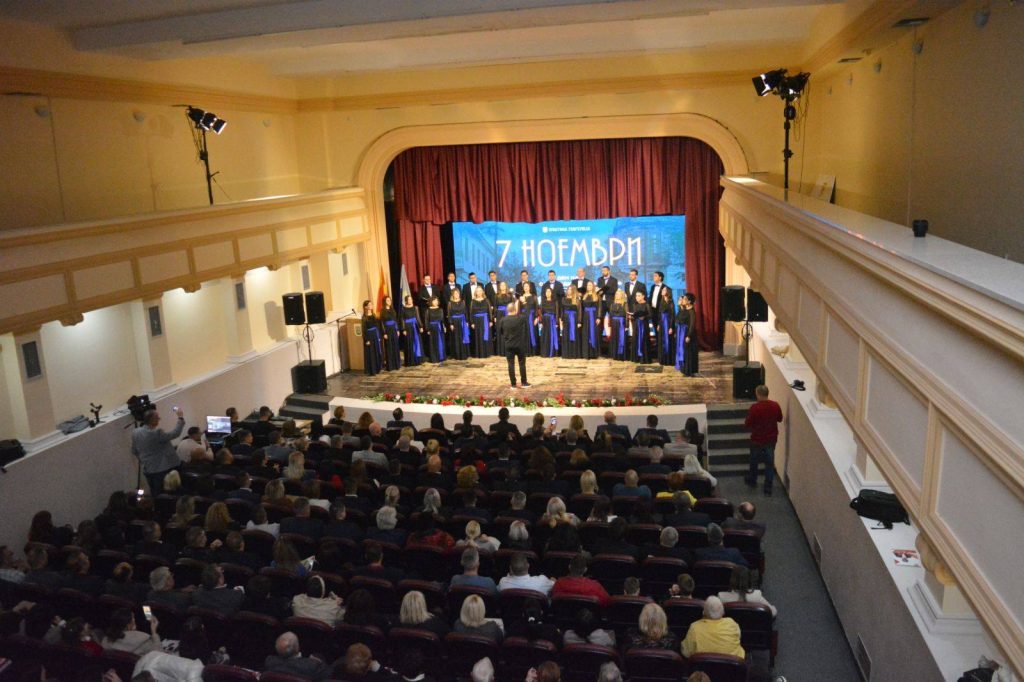 7-Ноемврискиот концерт на „Гортинија“- музичка круна на Свечената седница