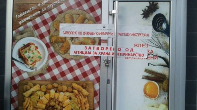 АХВ спроведе засилени контроли кај операторите со храна во близина на училиштата