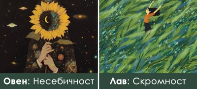 Кармичката лекција што треба да ја научите во овој живот, според хороскопскиот знак