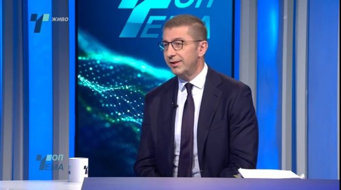 МИЦКОСКИ: Претседател на суд во Македонија зема плата околу 180.000 денари или околу 3.000 евра, а платата на премиерот е 155.000 денари