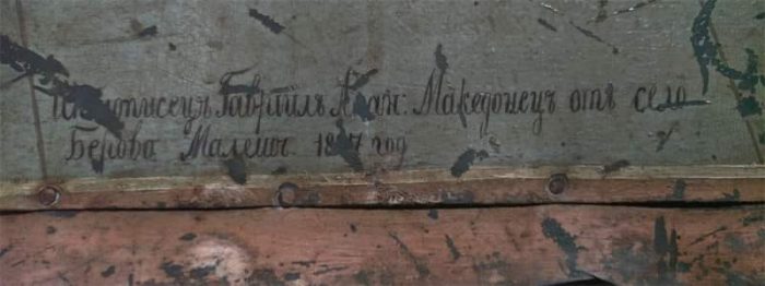 ДОКУМЕНТИ: Иконописецот Гаврил се потпишал Македонец во 1897 г. кога Ј. Б. Тито „што ги измислил Македонците“ имал само 5 години