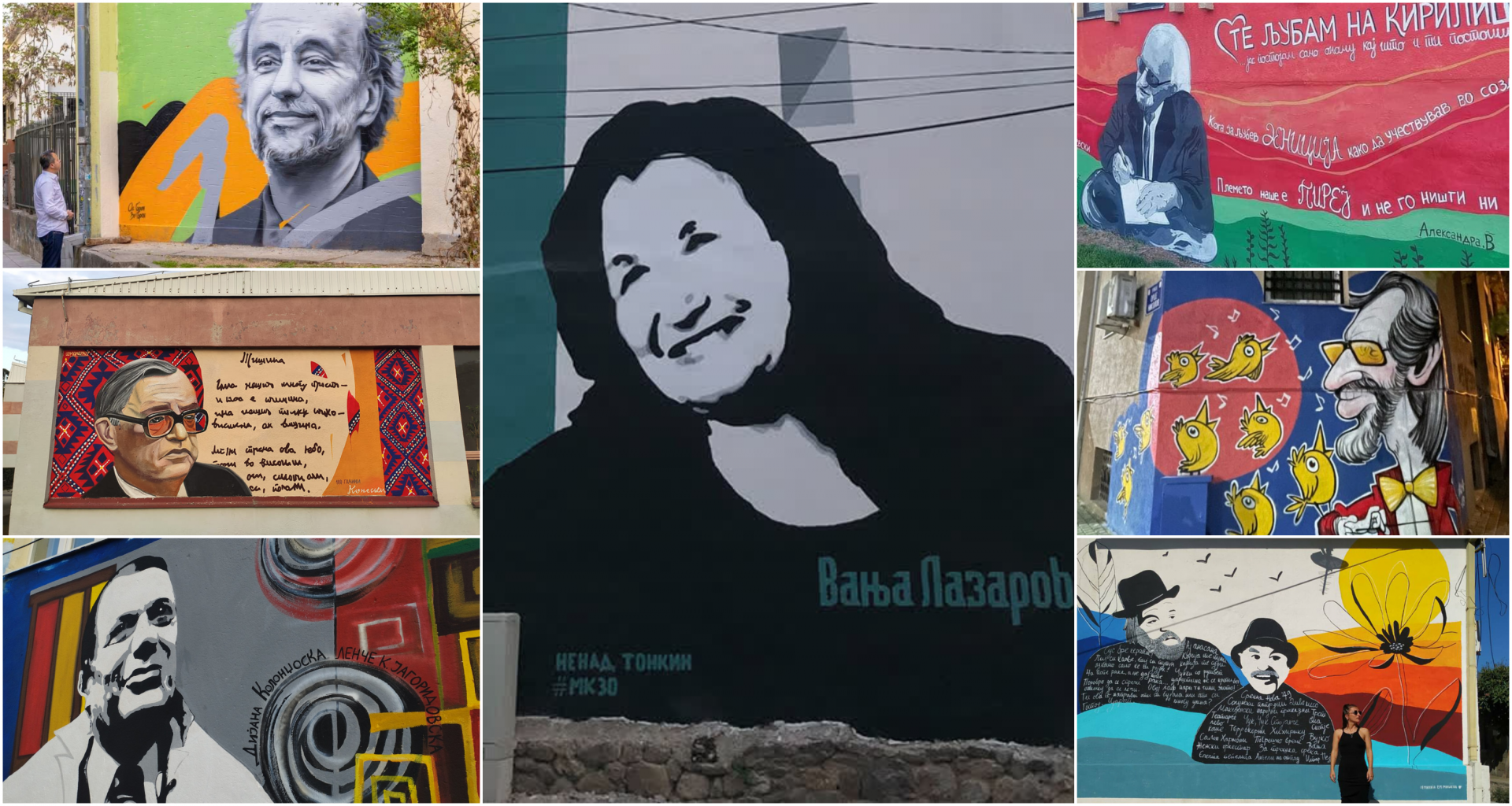 Урбаните мурали, чувари на македонското наследство: Нашето минато, иднина и култура