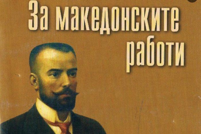 НА ДЕНЕШЕН ДЕН: Во Егејска Македонија, во Постол, е роден македонскиот филолог и национален афирматор Крсте Петков Мисирков