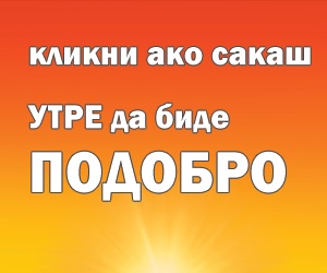 Почина поетесата Славица Гаџова Свидерска