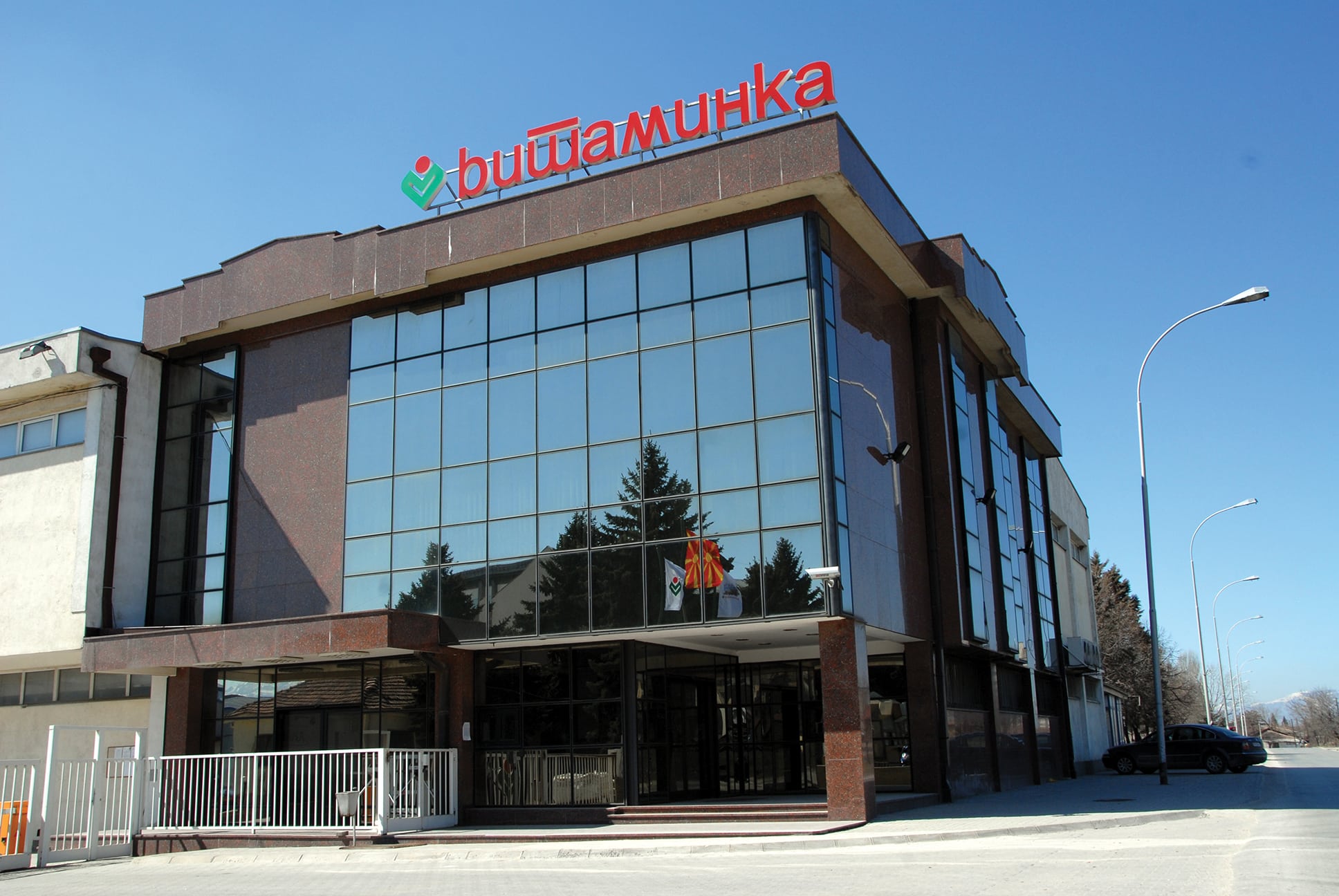 „ВИТАМИНКА“ ЈА ЗАСИЛИ ПРОДАЖБАТА и ја одржа добивката и покрај растот на трошоците