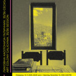 Изложба на ликовната колонија „Галичник“ – 35. и 36. сесија