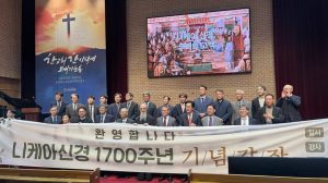 Голема теолошка конференција во Кореја за Првиот вселенски собор