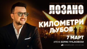 Влатко Лозаноски со мега шоу: „Километри Љубов“ на 7 март во Арена Борис Трајковски