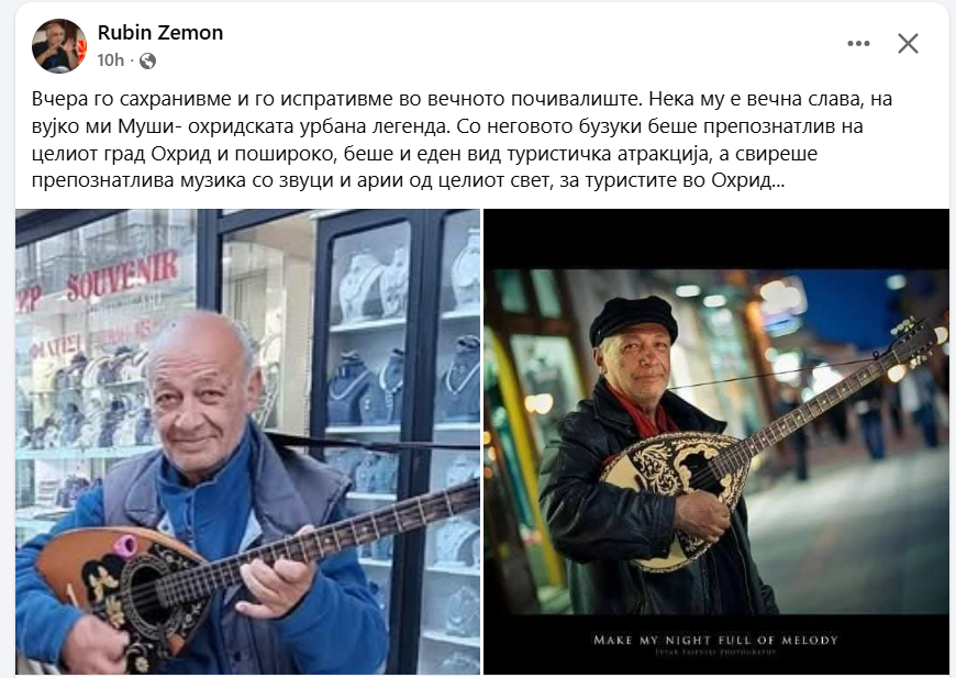 „Замина“ познатиот чаршиски лик Муши, чаршијата посиромашна без неговите звуци