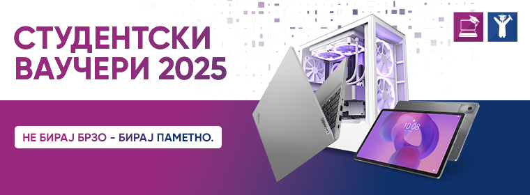 ИТ-компаниите веќе со конкретни активности и подготовки за програмата студентски ваучери 2025