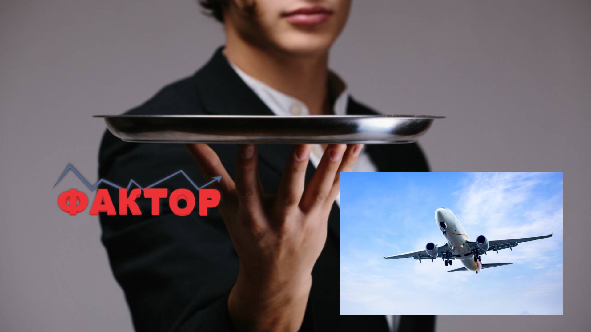 ПРВА, ВТОРА ИЛИ ТРЕТА СРЕЌА: Koлку брзо апликантите успеваат да заминат на работа во странство?