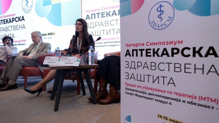 ИНТЕРВЈУ СО М-Р ФАРМ. ЏОАНА АНДОНОСКА ПО ОДРЖУВАЊЕТО НА СИМПОЗИУМОТ СМАРТ ФАРМАЦЕВТ МОДУЛ 4: Фармацевтите докажаа дека се подготвени, компетентни и неопходни за иднината на здравствениот систем (ФОТОГАЛЕРИЈА+ВИДЕО)