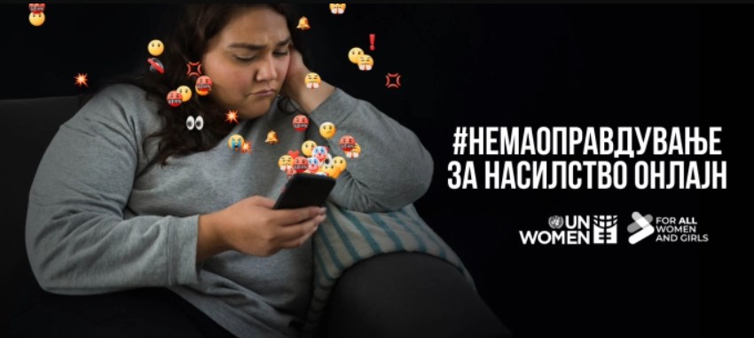 Дигиталното насилство се шири со алармантна брзина поттикнато од вештачката интелигенција