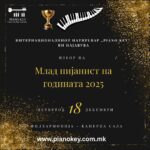 Симон Трпчески, Елена Атанасовска Ивановска и Кетрина Кетковиќ Фидановска во жири за изборот Млад пијанист на годината